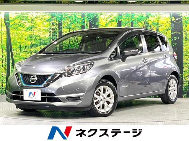 ノート(日産) ｅ−パワー　Ｘ　禁煙車　エマージェンシーブレーキ　メモリーナビ　バックカメラ　オートエアコン 中古車画像