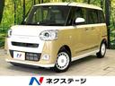 ダイハツ ムーヴキャンバス ストライプスＧターボ　ターボ　純正デ...