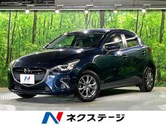 マツダ　デミオ　１５Ｓツーリング　純正ＳＤナビ　全周囲カメラ　ドライブレコーダー