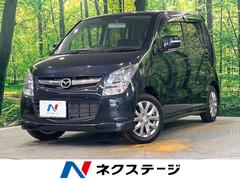マツダ　ＡＺワゴン　ＸＳリミテッド　ＣＤ再生オーディオ　スマートキー　オートエアコン