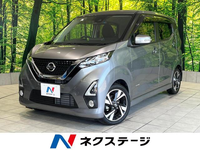 ハイウェイスター　Ｇターボプロパイロットエディション　禁煙車　ターボ　純正９型ナビ　全周囲カメラ　Ｂｌｕｅｔｏｏｔｈ接続　インテリジェントエマージェンシーブレーキ　プロパイロット　ＬＥＤヘッドライト　スマートキー　ＥＴＣ　ステアリングスイッチ