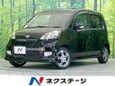 ホンダ ライフ スペシャル　禁煙車　スマートキー　ＨＩＤヘッド　...