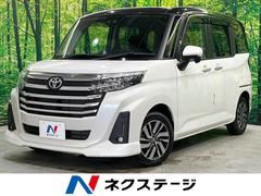 トヨタ　ルーミー　カスタムＧ　両側パワースライドドア　バックカメラ　純正ナビ