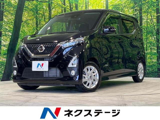 ハイウェイスター　Ｘ　プロパイロットエディション　純正９型ＳＤナビ　全周囲カメラ　衝突被害軽減システム　禁煙車　コーナーセンサー　プロパイロット　スマートキー　ＬＥＤヘッド　ＥＴＣ　車線逸脱警報　オートライト　オートエアコン　純正１４インチアルミ