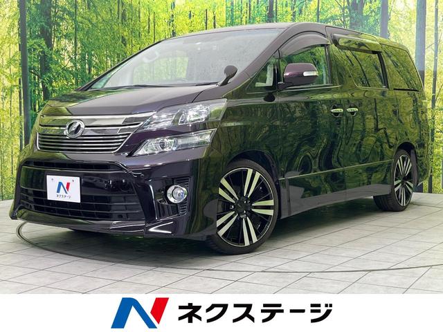 トヨタ ヴェルファイア ２．４Ｚ　Ｇエディション　後席モニター　純正ＳＤナビ