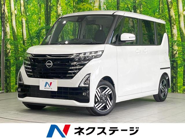 ハイウェイスター　Ｘ　純正メモリーナビ　電動スライドドア　全周囲カメラ　衝突被害軽減システム　禁煙車　コーナーセンサー　スマートキー　ＬＥＤヘッド　純正１４インチアルミ　Ｂｌｕｅｔｏｏｔｈ　フルセグ　オートライト