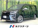 トヨタ ヴォクシー ＺＳ　煌　後期型　禁煙車　両側電動ドア　純正...