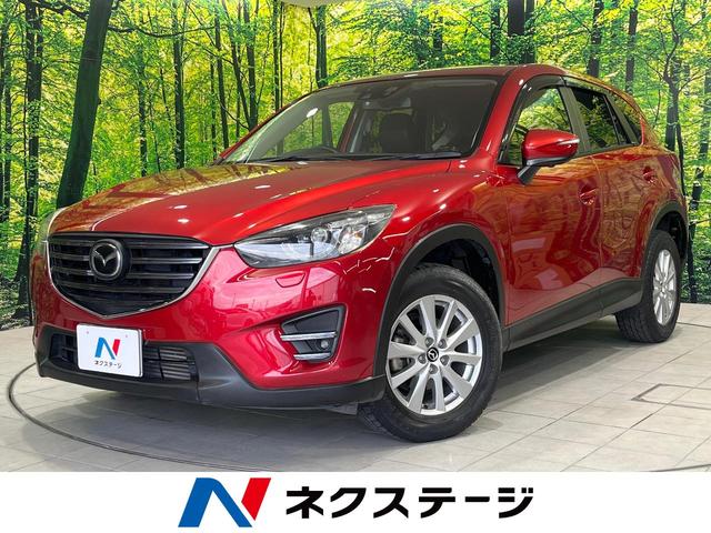 ＣＸ−５(マツダ) ＸＤ　Ｌパッケージ　禁煙車　スマートブレーキサポート　純正ＳＤナビ　本革シート　レーダークルーズ　バックカメラ　ＥＴＣ　Ｂｌｕｅｔｏｏｔｈ　フルセグ　シートヒーター　パワーシート　ＬＥＤヘッド　ＬＥＤフォグ　レーンキープ 中古車画像