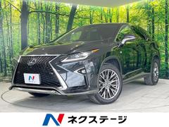 レクサス　ＲＸ　ＲＸ２００ｔ　Ｆスポーツ　プレミアムサウンド　メーカー１２．３インチナビ