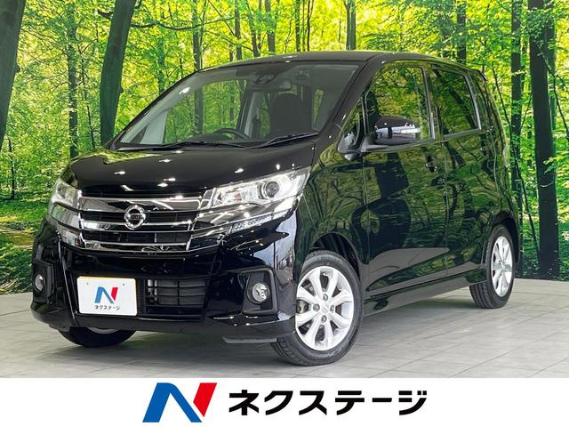 ハイウェイスター　Ｘ　純正ＳＤナビ　全周囲カメラ　衝突被害軽減システム　禁煙車　ドラレコ　スマートキー　ＨＩＤヘッド　ＥＴＣ　オートライト　オートエアコン　純正１４インチアルミ　Ｂｌｕｅｔｏｏｔｈ　ＣＤ　ＤＶＤ再生