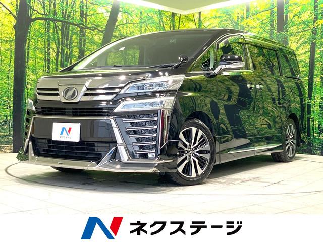 トヨタ ヴェルファイア ２．５Ｚ　Ｇエディション　サンルーフ　フルエアロ
