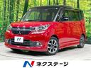 三菱 デリカＤ：２ カスタムハイブリッドＳＶ　ナビパッケー…