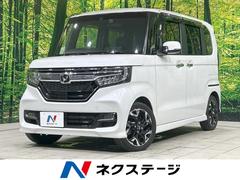 ホンダ　Ｎ−ＢＯＸカスタム　Ｇ　Ｌターボホンダセンシング　両側電動スライドドア　純正ナビ