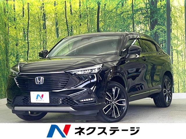 ヴェゼル ｅ：ＨＥＶ　Ｚ　純正９インチナビ　禁煙車　ホンダセンシング　電動リアゲート　レーダークルーズ　ハーフレザーシート　バックカメラ　ドラレコ　スマートキー　ビルトインＥＴＣ　ドラレコ　シートヒーター（1枚目）