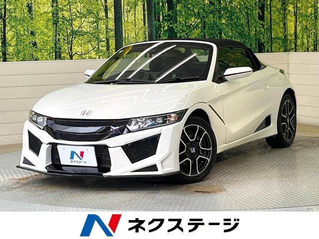 Ｓ６６０(ホンダ) α　ＭＴ車　衝突被害軽減システム　禁煙車　ハーフレザーシート　スマートキー　ＬＥＤヘッド　クルーズコントロール　オートライト　オートエアコン　電動格納ミラー　ドラレコ　ＥＴＣ 中古車画像