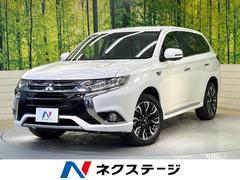 三菱　アウトランダーＰＨＥＶ　Ｇナビパッケージ　純正ナビ　全周囲カメラ　フルセグ