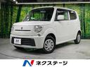 スズキ ＭＲワゴン Ｌ　バックカメラ　禁煙車　スマートキー　ＥＴ...