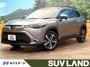 トヨタ カローラクロス ハイブリッド　Ｚ　禁煙車　９インチディス...