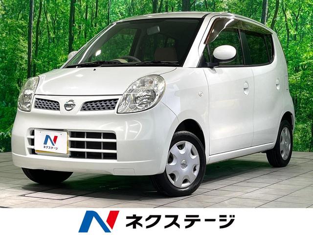 日産 モコ Ｓ　純正オーディオ　キーレス　電動格納ミラー