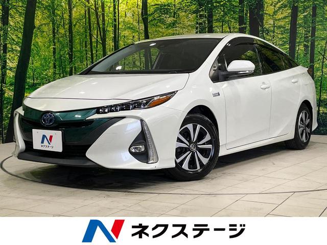 Ｓナビパッケージ　禁煙車　ＰＨＶ　セーフティセンス　純正１１型ナビ　バックカメラ　寒冷地仕様　前席シートヒーター　ＬＥＤヘッド　ＬＥＤフォグ　オートマチックハイビーム　オートライト　スマートキー　革巻きステアリング
