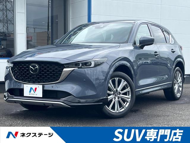 ＣＸ−５(マツダ) ＸＤ　エクスクルーシブモード　純正エアロ　ＢＯＳＥサウンド　１０．２５型純正ナビ　全周囲カメラ　衝突被害軽減システム　レーダークルーズ　禁煙車　電動リアゲート　レザーシート　前席シートエアコン　ＥＴＣ　ドラレコ　ワイヤレス充電 中古車画像