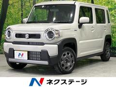 スズキ　ハスラー　ハイブリッドＧ　届出済未使用車　セーフティサポート　アダプティブクルーズ