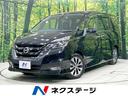 セレナ ハイウェイスターＧ　純正９型ナビ　全周囲カメラ　禁煙車　後席モニター　両側電動ドア　エマージェンシブレーキ　フルセグ　Ｂｌｕｅｔｏｏｔｈ再生　ＥＴＣ　ＬＥＤヘッドライト　ドラレコ　ＥＴＣ（1枚目）
