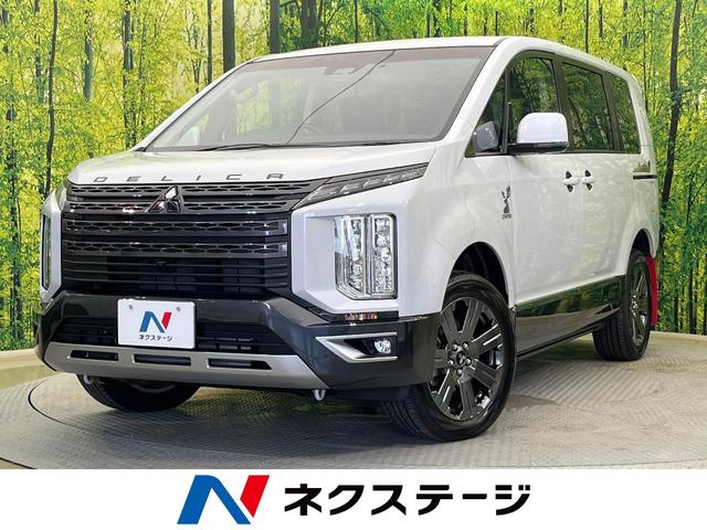 デリカＤ：５(三菱) ジャスパー　４ＷＤ　電動サイドステップ　両側電動ドア　ＢＩＧＸ１１型ナビ　全周囲カメラ　マッドフラップ 中古車画像