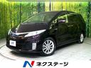 エスティマハイブリッド　長野県 純正ナビ　シートヒーター　バックカメラ　１００Ｖ電源　禁煙車