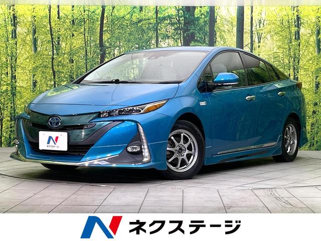プリウスＰＨＶ(トヨタ) Ａプレミアム　フルエアロ　バックカメラ　衝突被害軽減システム　レーダークルーズ　禁煙車　レザーシート　パワーシート　ドラレコ　コーナーセンサー　スマートキー　ＬＥＤヘッド　ＥＴＣ２．０　オートハイビーム 中古車画像