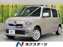 ミラココア　愛知県 ＳＤナビ　バックカメラ　禁煙車　スマートキー　ＬＥＤヘッド　ＥＴＣ