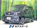 ソリオバンディット ハイブリッドＭＶ　純正メモリーナビ　電動スライドドア　全周囲カメラ　衝突被害軽減システム　レーダークルーズ　ドラレコ　コーナーセンサー　シートヒーター　スマートキー　ＬＥＤヘッド　車線逸脱警報　純正１５インチＡＷ（1枚目）