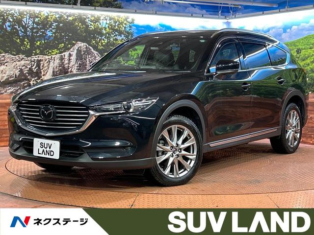 ＣＸ−８(マツダ) ＸＤ　Ｌパッケージ　マツダコネクトナビ　ＢＯＳＥサウンドシステム　全周囲カメラ　禁煙車　ブラインドスポットモニター　レーダークルーズ　ヘッドアップディスプレイ　ＬＥＤヘッドライト　純正１９インチアルミホイール　ドラレコ 中古車画像