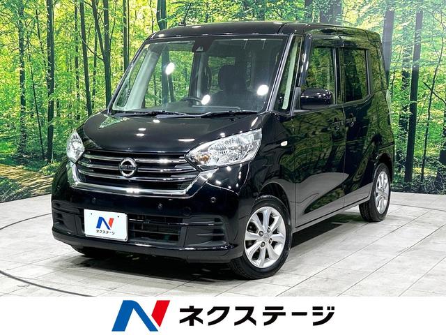 Ｘ　Ｖセレクション　純正ナビ　全周囲カメラ　両側パワスラ　エマージェンシーブレーキ　ＥＴＣ　アイドリングストップ　オートエアコン　Ｂｌｕｅｔｏｏｔｈ　ＣＤ／ＤＶＤ再生　フルセグ　革巻きステリング　禁煙車　ワンオーナー