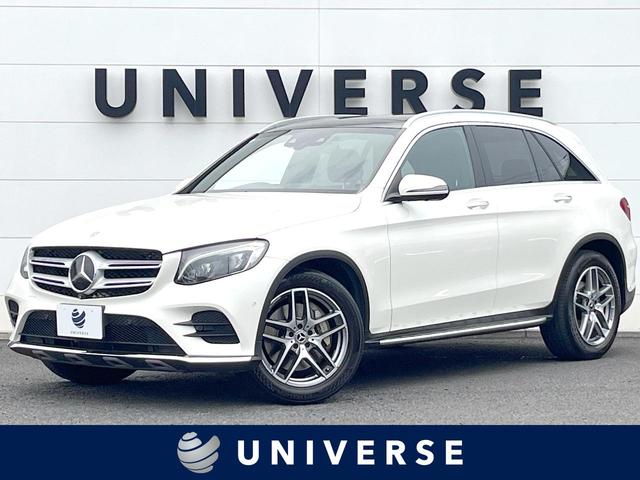 ＧＬＣ(メルセデス・ベンツ) ＧＬＣ２２０ｄ　４マチックスポーツ　本革仕様　レーダーセーフティＰＫＧ　ＨＵＤ　純正ナビＴＶ　３６０度カメラ 中古車画像