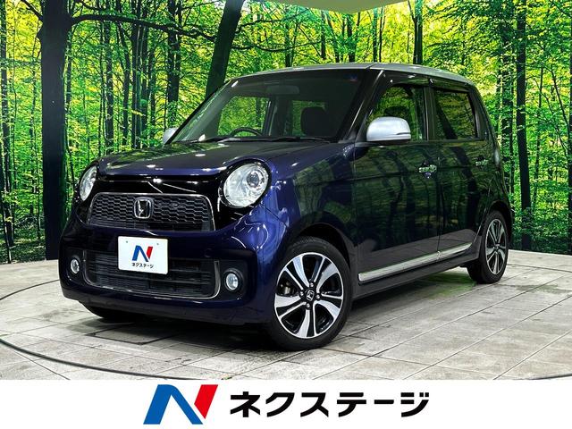 Ｎ−ＯＮＥ(ホンダ) プレミアム　ツアラー・Ｌパッケージ　純正ＳＤナビ　バックカメラ　禁煙車　スマートキー　ＨＩＤヘッド　ＥＴＣ　クルコン　オートライト　オートエアコン　純正１５インチアルミ　Ｂｌｕｅｔｏｏｔｈ　ＣＤ　ＤＶＤ再生　地デジ　パドルシフト 中古車画像