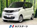 日産 デイズ Ｘ　純正９インチナビ　ドラレコ　バックカメラ　オー...
