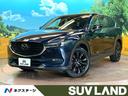 マツダ ＣＸ－８ ＸＤ　ブラックトーンエディション　全周囲…