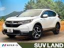 ホンダ ＣＲ－Ｖハイブリッド ＥＸ・マスターピース　４ＷＤ　純正...