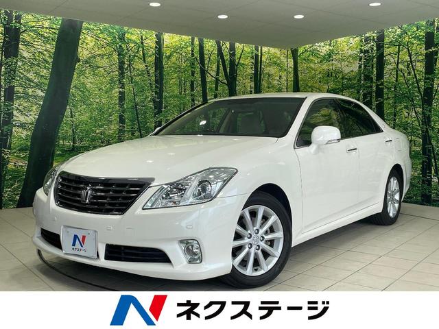 ２．５ロイヤルサルーン　アニバーサリーＥＤ　メーカーナビ　バックカメラ　禁煙車　ベージュ革シート　シートエアコン　コーナーセンサー　ＨＩＤヘッド　ＥＴＣ　クルコン　左右独立オートエアコン　ＤＶＤ＆ＣＤ再生