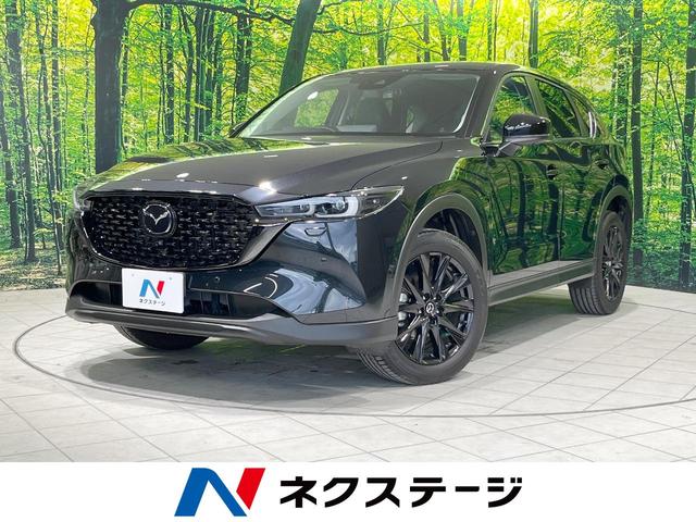 ＣＸ−５(マツダ) ２０Ｓ　ブラックトーンエディション　４ＷＤ　純正１０．２５型ディスプレイオーディオ　全周囲カメラ　衝突軽減　パワーバックドア　レーダークルコン　ＥＴＣ　ドラレコ　Ｂｌｕｅｔｏｏｔｈ　ＬＥＤヘッドライト　デュアルオートエアコン　ステリモ 中古車画像