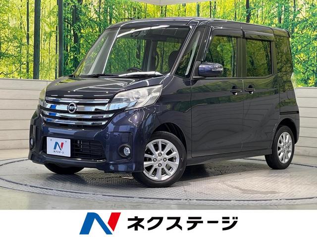 ハイウェイスター　Ｘ　電動スライドドア　純正ＳＤナビ　全周囲カメラ　衝突被害軽減システム　禁煙車　ドラレコ　スマートキー　ＨＩＤヘッド　オートライト　オートエアコン　純正１４インチアルミ　Ｂｌｕｅｔｏｏｔｈ　ＤＶＤ再生