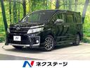 トヨタ ヴォクシー ＺＳ　煌　両側電動スライドドア　ＢＩＧ…