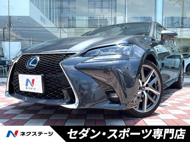 ＧＳ３００ｈ　Ｆスポーツ　３眼ＬＥＤヘッドライト　クリアランスソナー　パワートランクリッド　ブラインドスポットモニター　セーフティシステムプラス　　純正１９インチＡＷ　革巻ステアリング　専用革シート　プレミアムサウンドシステム
