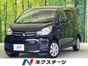 三菱 ｅＫワゴン Ｅ　ｅ－アシスト　メモリーナビ　ドライブレコー...