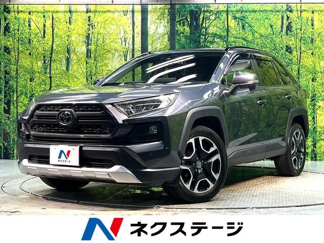 アドベンチャー　禁煙車　衝突軽減装置　レーダークルーズ　バックカメラ　フルセグ　ドラレコ　ＥＴＣ　Ｂｌｕｅｔｏｏｔｈ　ＬＥＤヘッド　ディスプレイオーディオ　パワーシート　シートベンチレーション　パワーバックドア