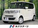 Ｎ－ＢＯＸ　佐賀県 衝突被害軽減システム　禁煙車　スマートキー　ビルトインＥＴＣ