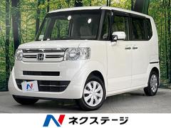 ホンダ　Ｎ−ＢＯＸ　Ｇ　Ｌパッケージ　ディスプレイオーデイオ　電動スライドドア