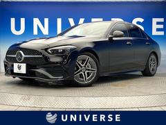 メルセデス・ベンツ　Ｃクラス　Ｃ２２０ｄアバンギャルド　ＡＭＧライン　ベーシックＰＫＧ　レーダーセーフティＰＫＧ