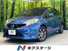 日産　ノート　Ｘ　ＤＩＧ−Ｓエアロスタイルエマジェンシブレキパック　禁煙車　純正ナビ